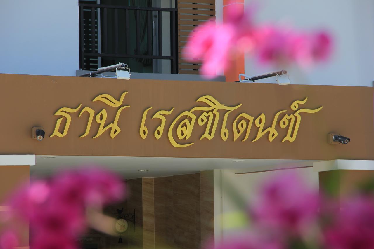 Thani Residence Chonburi Exterior photo